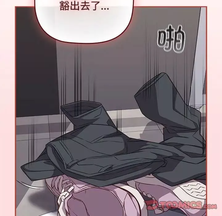 受害者联盟第36話