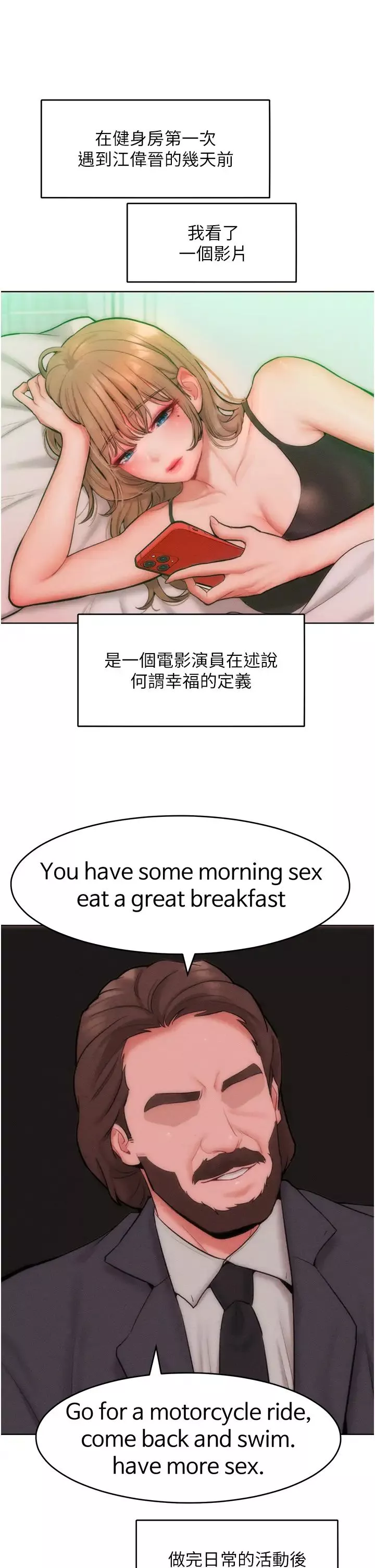 讓傲慢女屈服的一百種方法第30話-喬恩的乳交服務