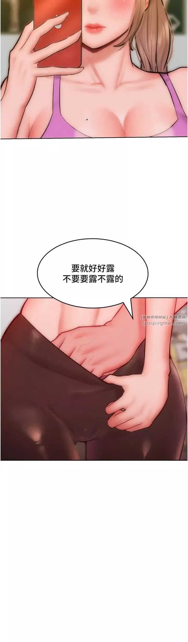 讓傲慢女屈服的一百種方法第30話-喬恩的乳交服務