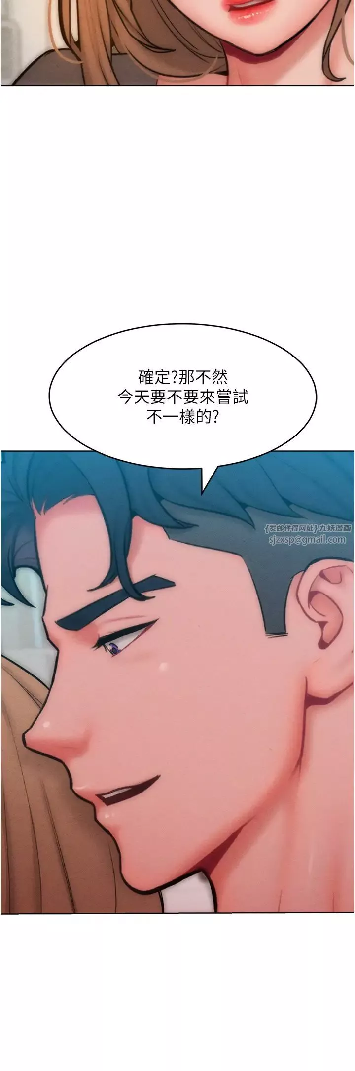 讓傲慢女屈服的一百種方法第30話-喬恩的乳交服務