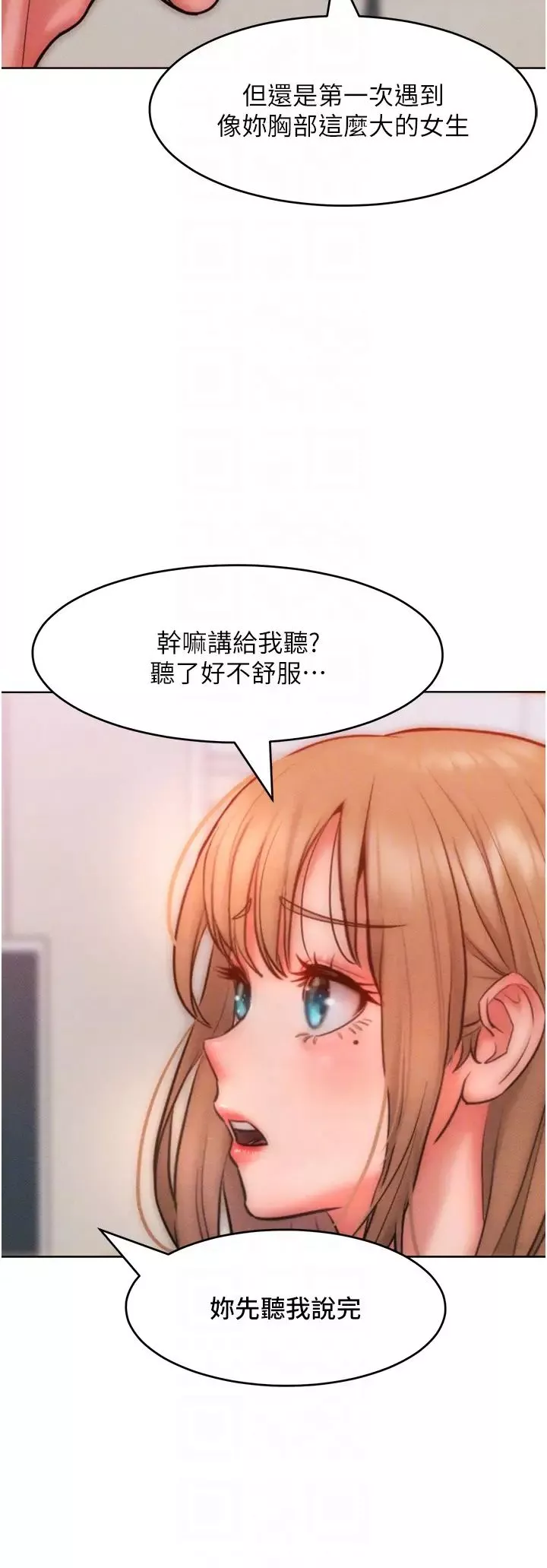 讓傲慢女屈服的一百種方法第30話-喬恩的乳交服務