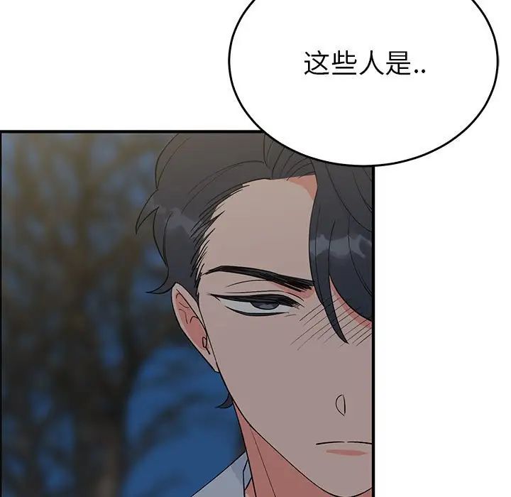 毒酒第26話