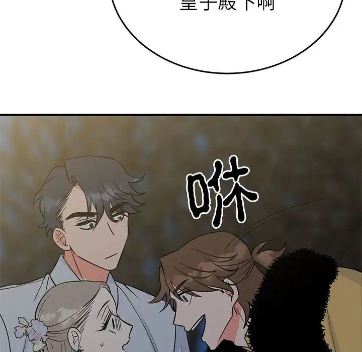 毒酒第26話