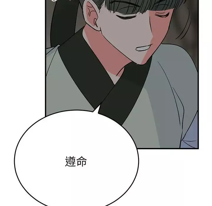 毒酒第26話