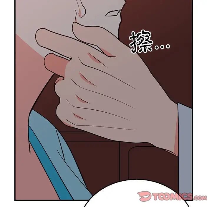 毒酒第26話
