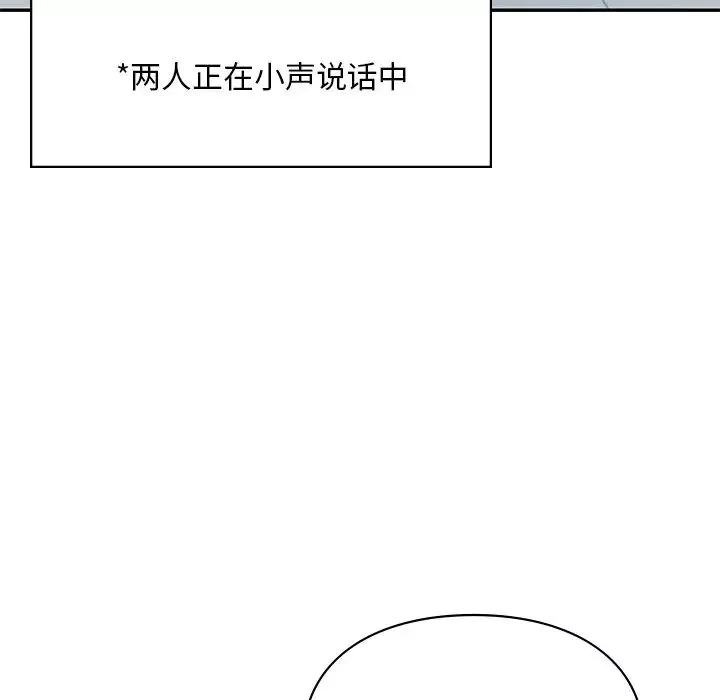 爱的游乐园第28話