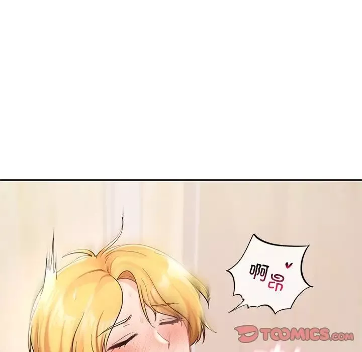 爱的游乐园第28話