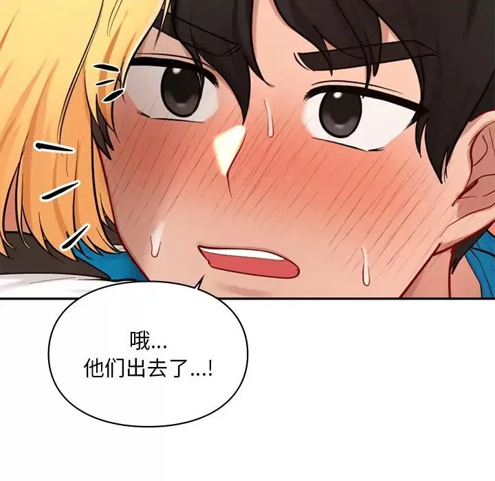 爱的游乐园第28話