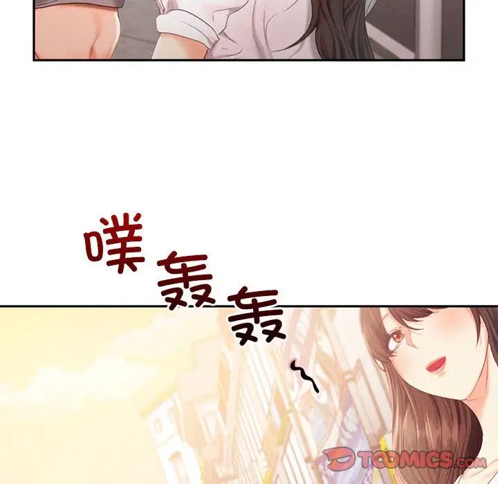 乘风高飞第31話