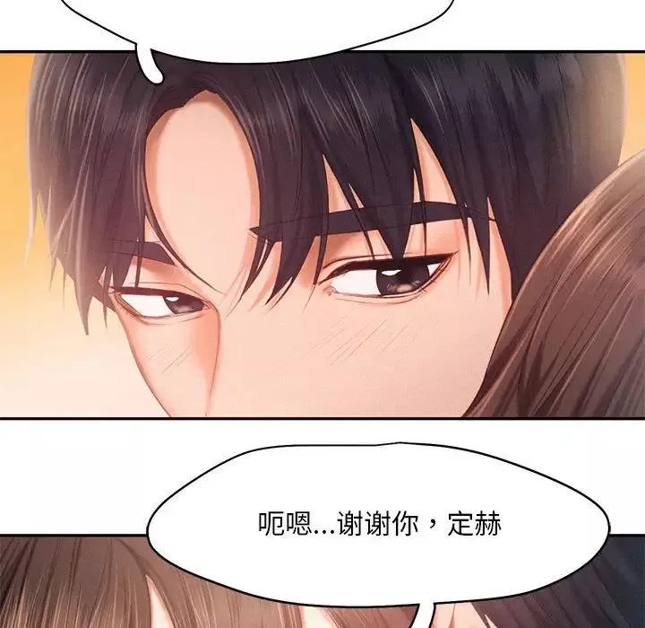 乘风高飞第31話