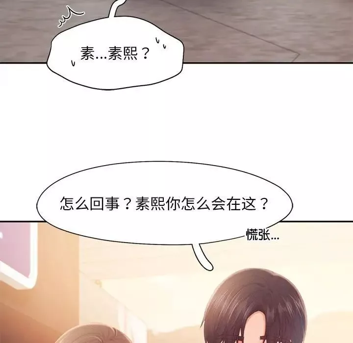 乘风高飞第31話