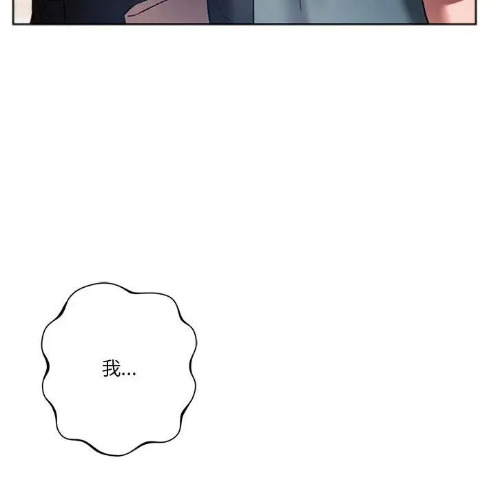 同级生第31話