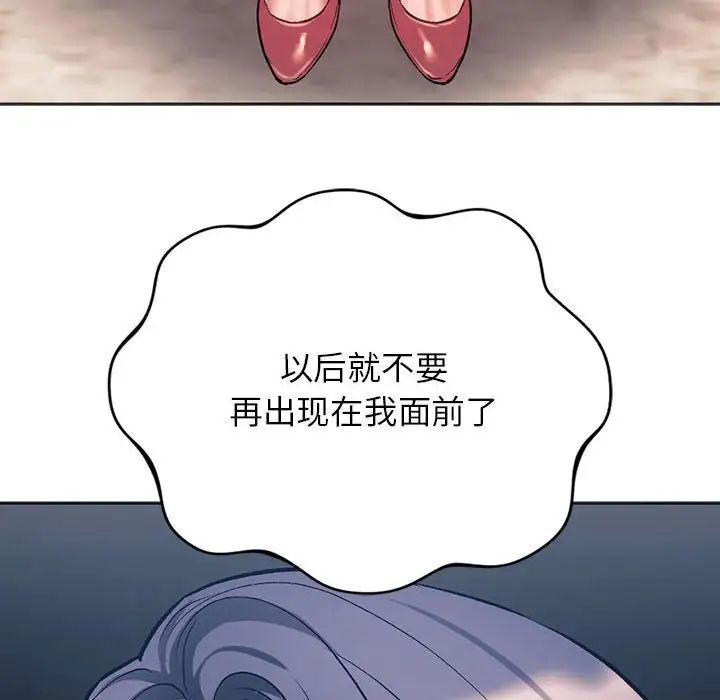 同级生第31話