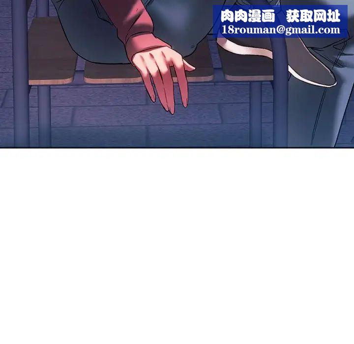 同级生第31話