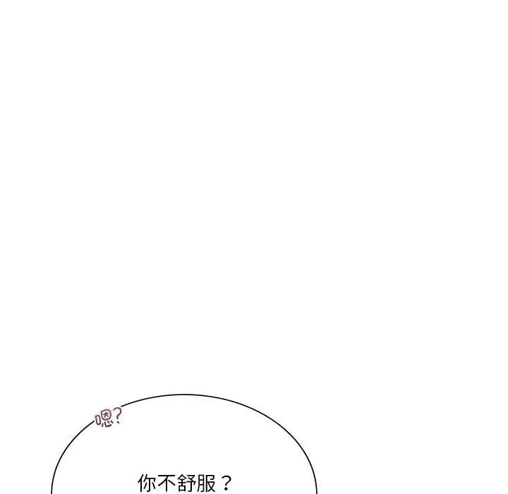 同级生第31話