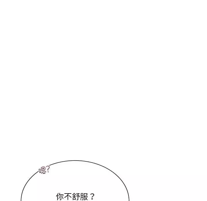 同级生第31話