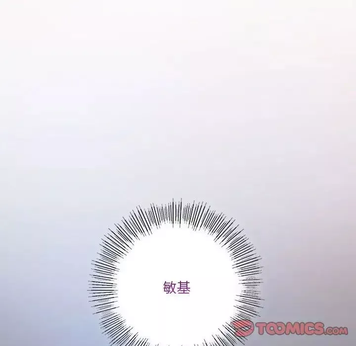 同级生第31話