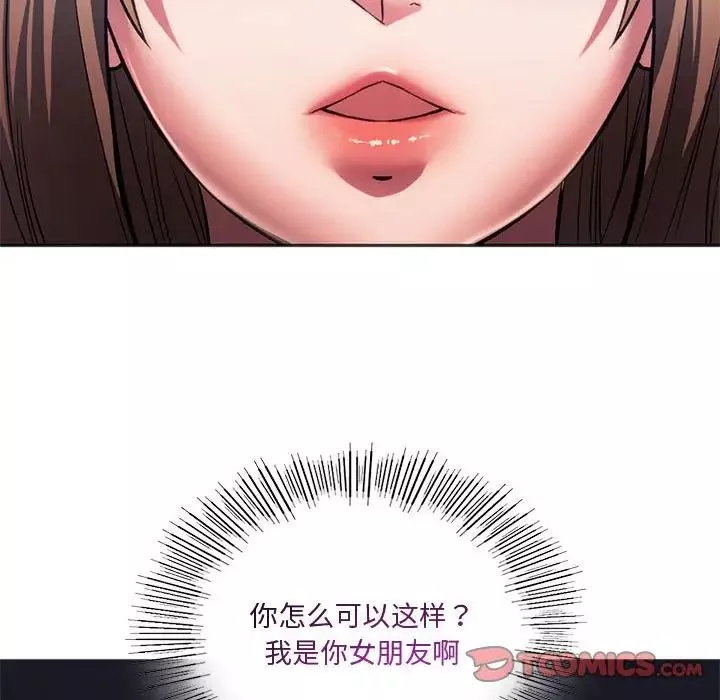 同级生第31話