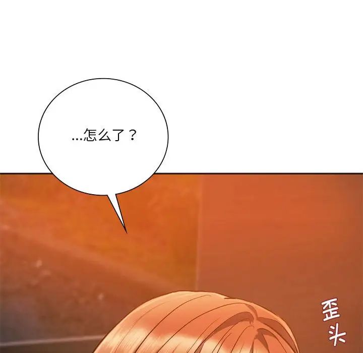 同级生第31話