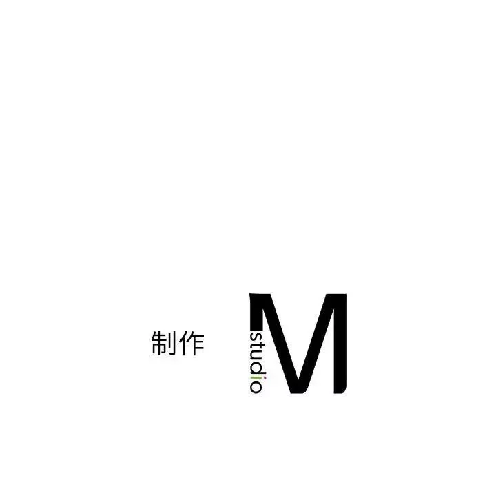 同级生第31話