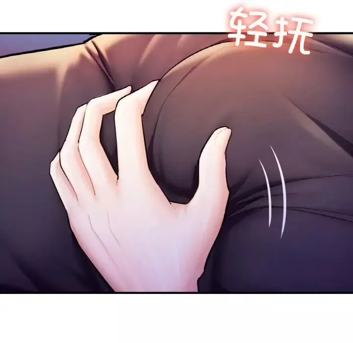 成为人上人第22話