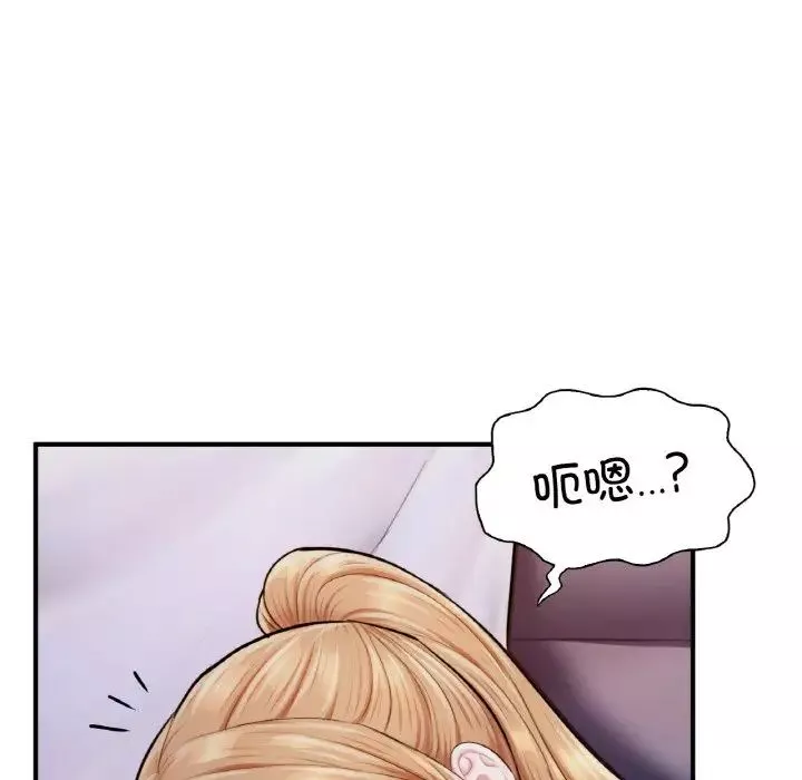 成为人上人第22話