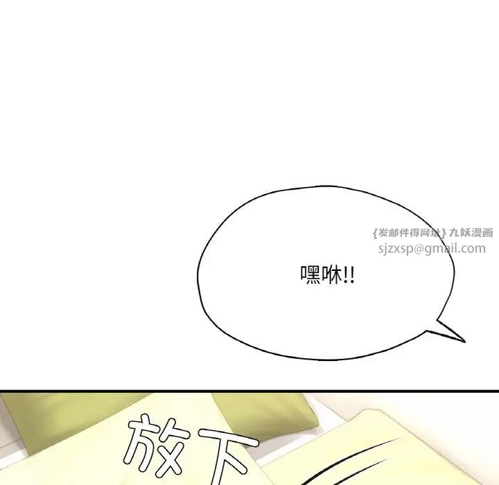 成为人上人第22話
