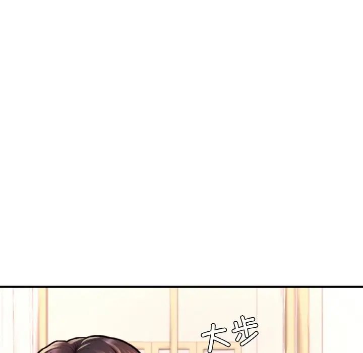 成为人上人第22話