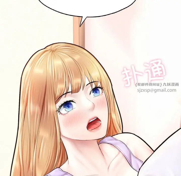 成为人上人第22話