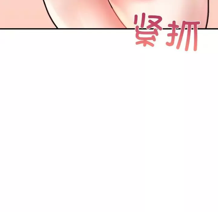 成为人上人第22話