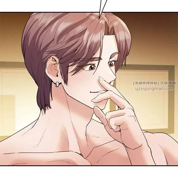 回不去的婚姻第23話