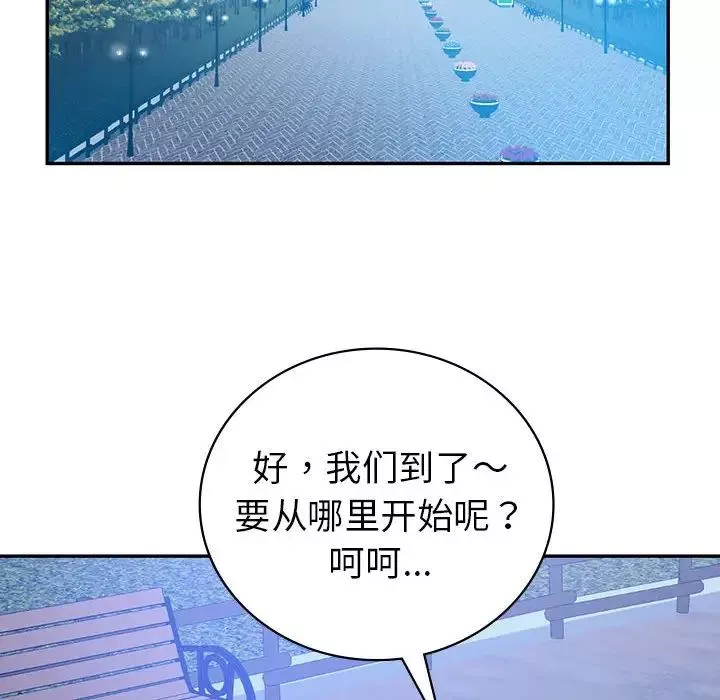 回不去的婚姻第23話
