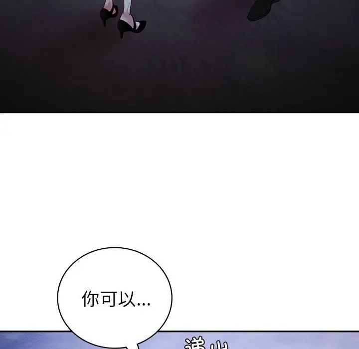 回不去的婚姻第23話