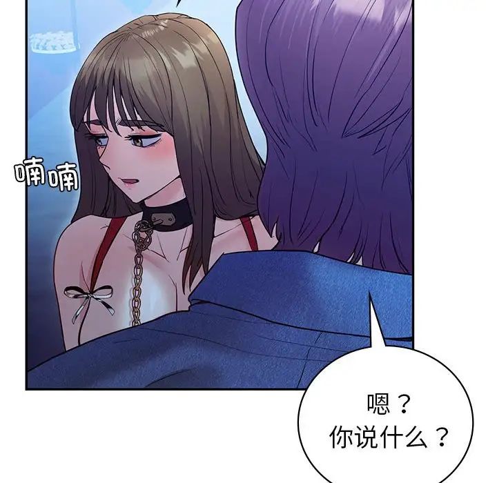 回不去的婚姻第23話