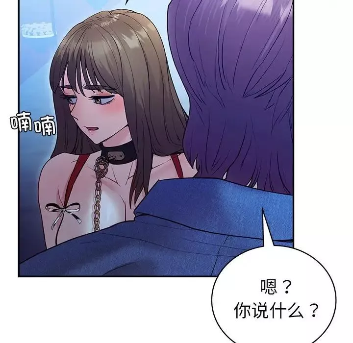 回不去的婚姻第23話