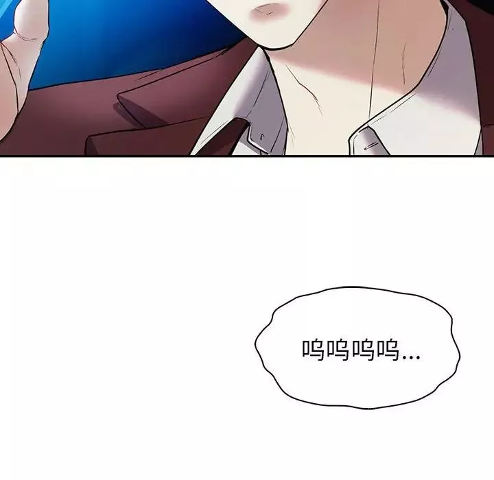 回不去的婚姻第23話