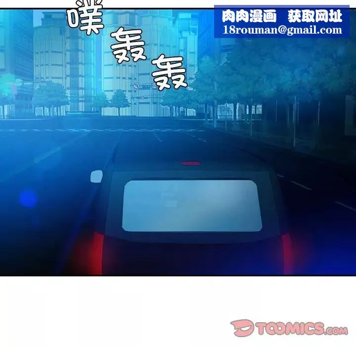 回不去的婚姻第23話