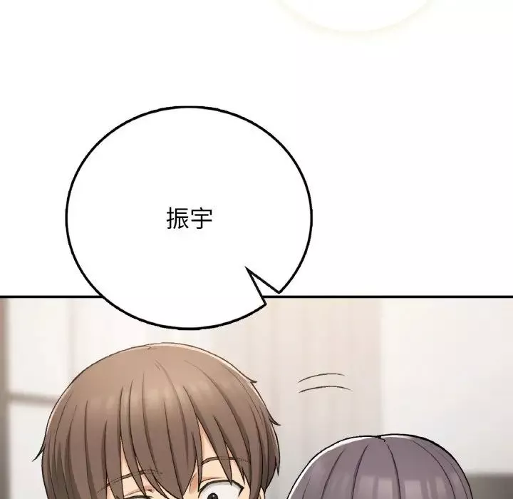 要在乡下一起生活吗第23話