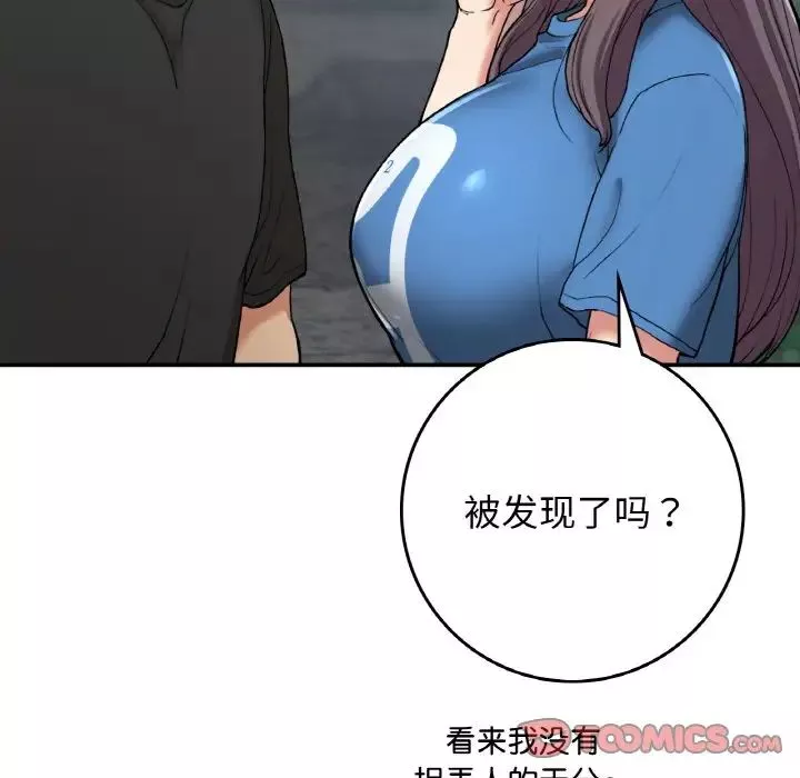 要在乡下一起生活吗第23話