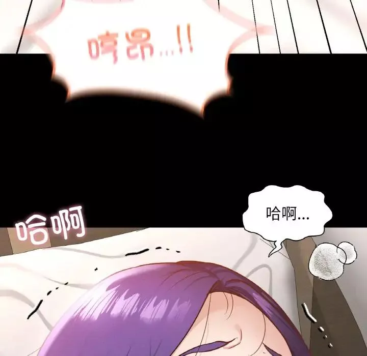 在学校达咩！第25話