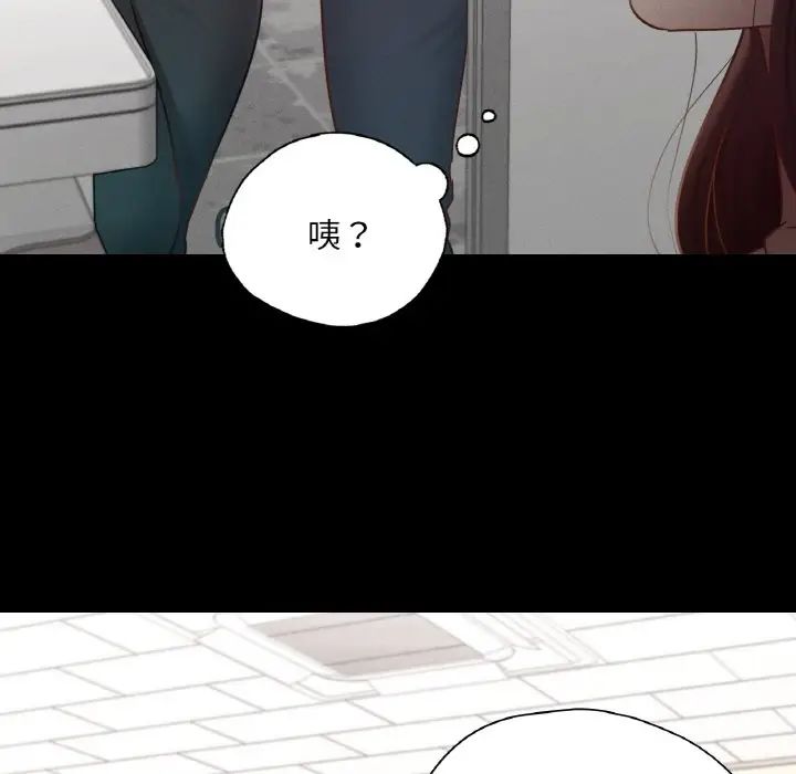 在学校达咩！第25話