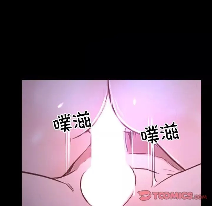 寻找初恋第11話