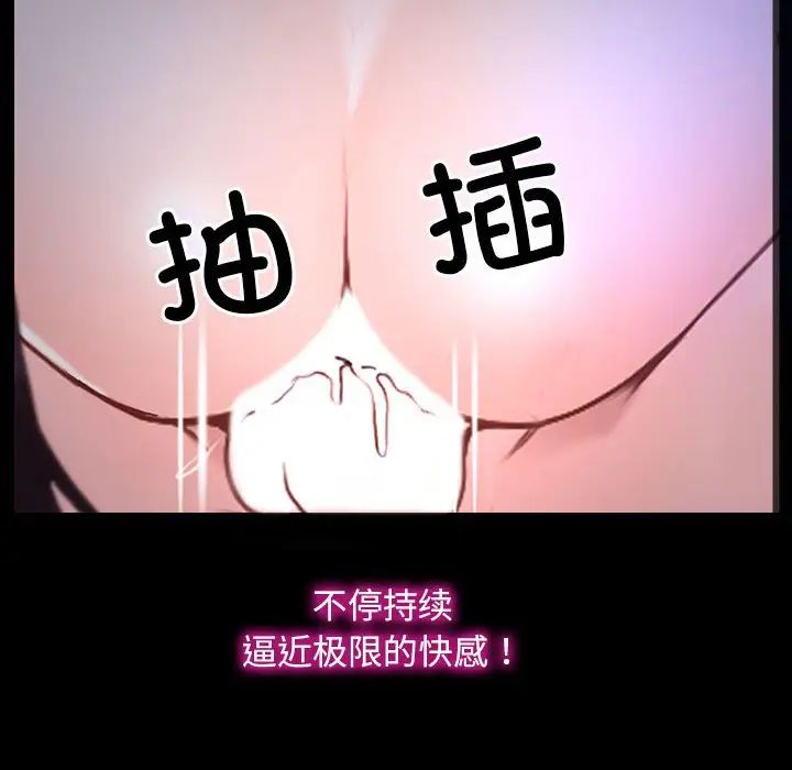 寻找初恋第11話