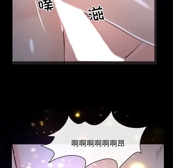 寻找初恋第11話