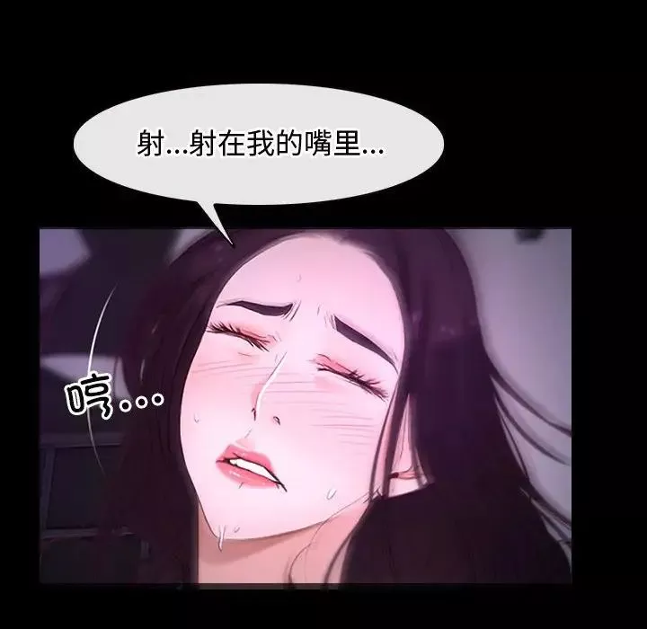 寻找初恋第11話