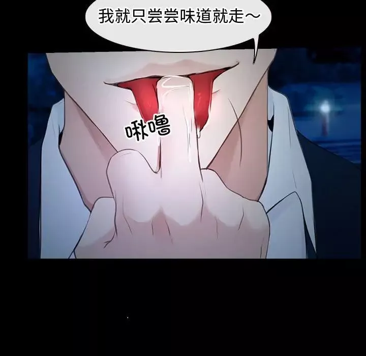 寻找初恋第11話