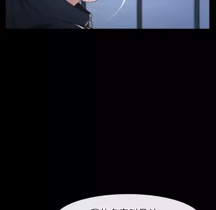 寻找初恋第11話