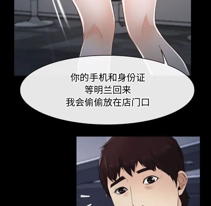 寻找初恋第11話