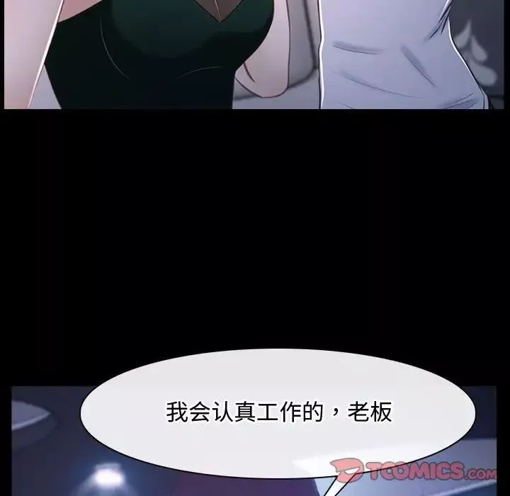 寻找初恋第11話