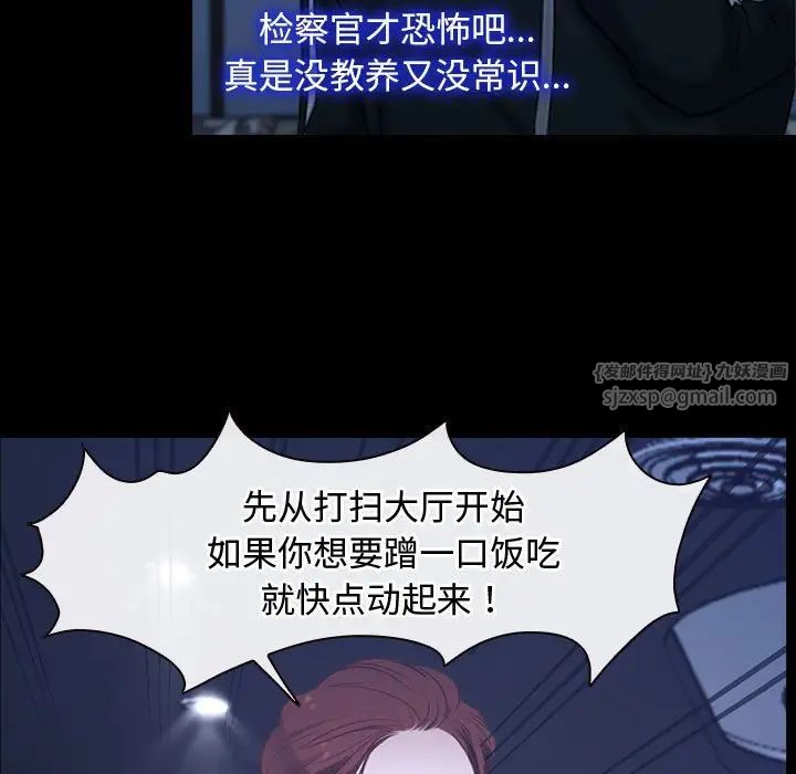 寻找初恋第11話